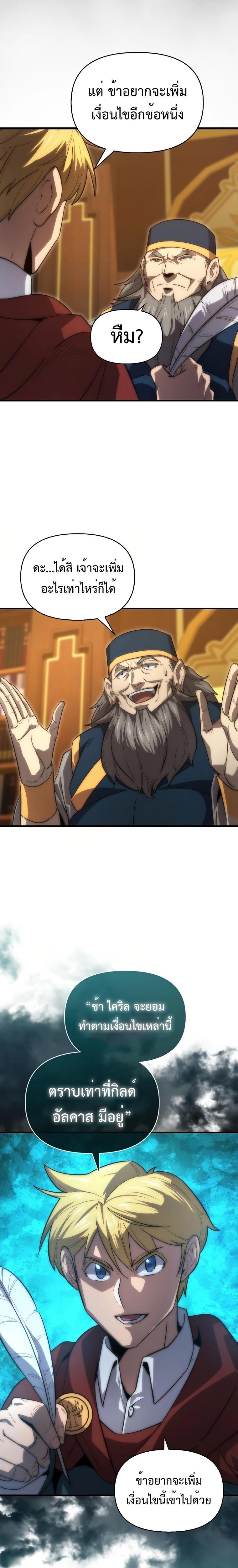 Manga-lc-com อ่านมังงะ อ่านการ์ตูน ออนไลน์ ฟรี Return of the Ninth-Class Swordmaster the Seeker of the Sword ตอนที่ 1 2 3 4 5 6 7 8 9 10 11 12 13 14 ฟรี ไม่มีโฆษณา Manga-lc - อ่าน มังงะ อ่าน การ์ตูน ออนไลน์ อ่านมังงะ ฟรี