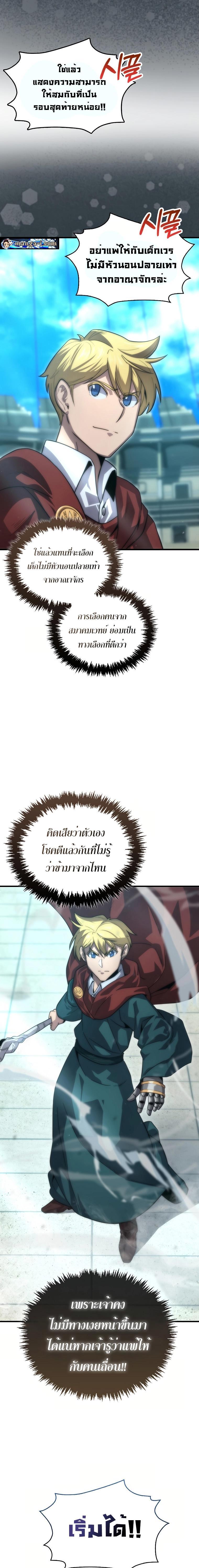 Manga-lc-com อ่านมังงะ อ่านการ์ตูน ออนไลน์ ฟรี Return of the Ninth-Class Swordmaster the Seeker of the Sword ตอนที่ 1 2 3 4 5 6 7 8 9 10 11 12 13 14 ฟรี ไม่มีโฆษณา Manga-lc - อ่าน มังงะ อ่าน การ์ตูน ออนไลน์ อ่านมังงะ ฟรี