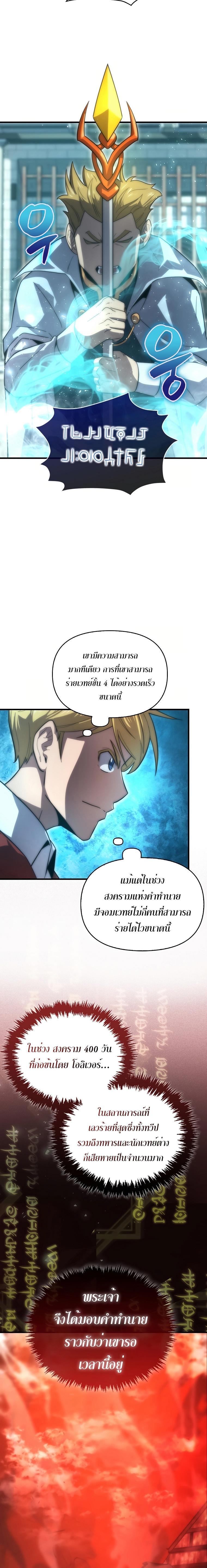 Manga-lc-com อ่านมังงะ อ่านการ์ตูน ออนไลน์ ฟรี Return of the Ninth-Class Swordmaster the Seeker of the Sword ตอนที่ 1 2 3 4 5 6 7 8 9 10 11 12 13 14 ฟรี ไม่มีโฆษณา Manga-lc - อ่าน มังงะ อ่าน การ์ตูน ออนไลน์ อ่านมังงะ ฟรี