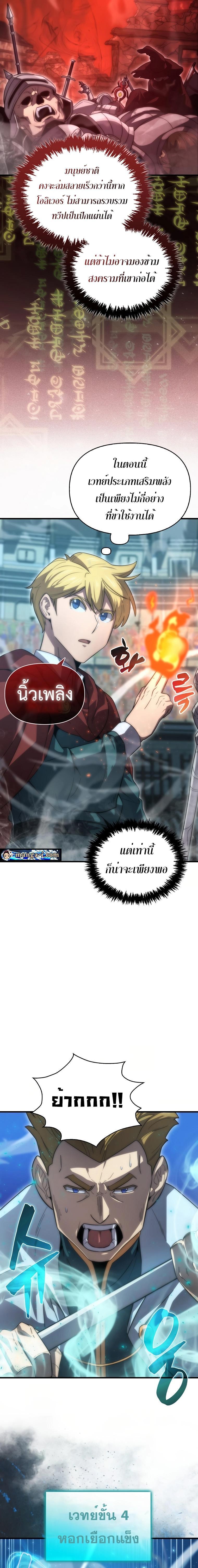 Manga-lc-com อ่านมังงะ อ่านการ์ตูน ออนไลน์ ฟรี Return of the Ninth-Class Swordmaster the Seeker of the Sword ตอนที่ 1 2 3 4 5 6 7 8 9 10 11 12 13 14 ฟรี ไม่มีโฆษณา Manga-lc - อ่าน มังงะ อ่าน การ์ตูน ออนไลน์ อ่านมังงะ ฟรี