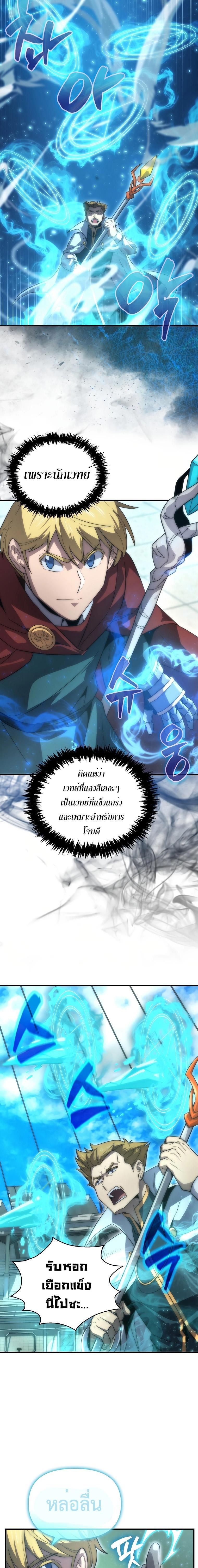 Manga-lc-com อ่านมังงะ อ่านการ์ตูน ออนไลน์ ฟรี Return of the Ninth-Class Swordmaster the Seeker of the Sword ตอนที่ 1 2 3 4 5 6 7 8 9 10 11 12 13 14 ฟรี ไม่มีโฆษณา Manga-lc - อ่าน มังงะ อ่าน การ์ตูน ออนไลน์ อ่านมังงะ ฟรี