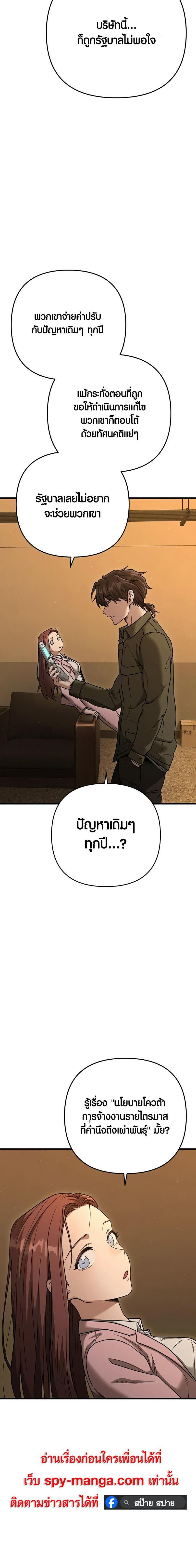 Manga-lc-com อ่านมังงะ อ่านการ์ตูน ออนไลน์ ฟรี Foreigner on the Periphery ตอนที่ 1 2 3 4 5 6 7 8 9 10 11 12 13 14 ฟรี ไม่มีโฆษณา Manga-lc - อ่าน มังงะ อ่าน การ์ตูน ออนไลน์ อ่านมังงะ ฟรี