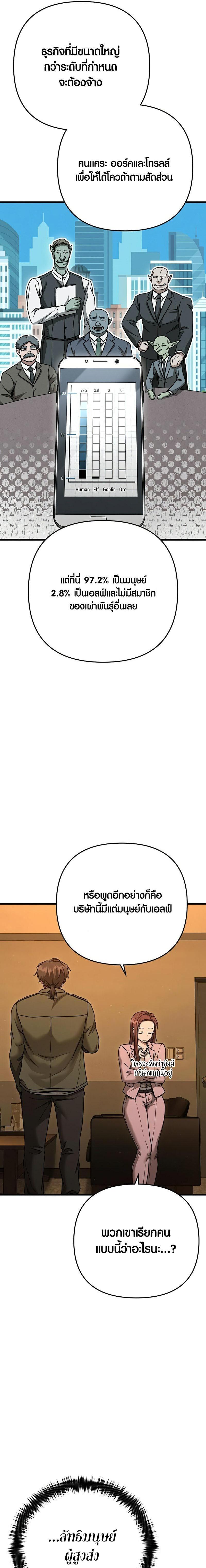 Manga-lc-com อ่านมังงะ อ่านการ์ตูน ออนไลน์ ฟรี Foreigner on the Periphery ตอนที่ 1 2 3 4 5 6 7 8 9 10 11 12 13 14 ฟรี ไม่มีโฆษณา Manga-lc - อ่าน มังงะ อ่าน การ์ตูน ออนไลน์ อ่านมังงะ ฟรี