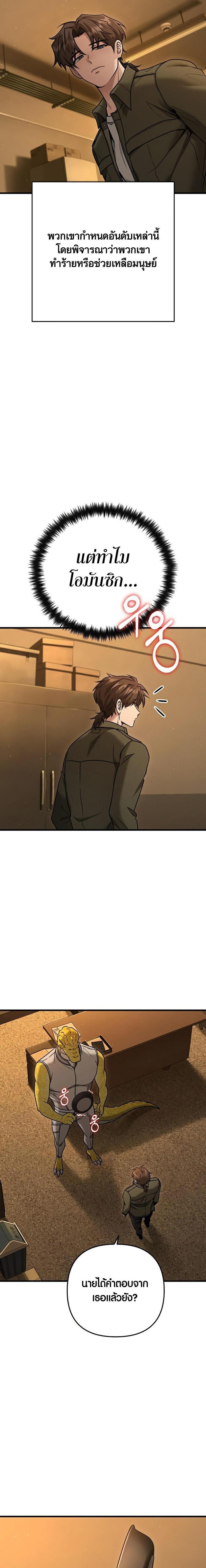 Manga-lc-com อ่านมังงะ อ่านการ์ตูน ออนไลน์ ฟรี Foreigner on the Periphery ตอนที่ 1 2 3 4 5 6 7 8 9 10 11 12 13 14 ฟรี ไม่มีโฆษณา Manga-lc - อ่าน มังงะ อ่าน การ์ตูน ออนไลน์ อ่านมังงะ ฟรี