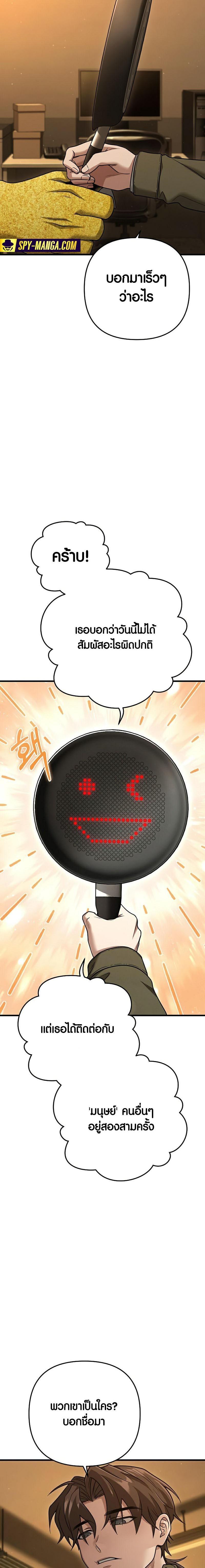 Manga-lc-com อ่านมังงะ อ่านการ์ตูน ออนไลน์ ฟรี Foreigner on the Periphery ตอนที่ 1 2 3 4 5 6 7 8 9 10 11 12 13 14 ฟรี ไม่มีโฆษณา Manga-lc - อ่าน มังงะ อ่าน การ์ตูน ออนไลน์ อ่านมังงะ ฟรี