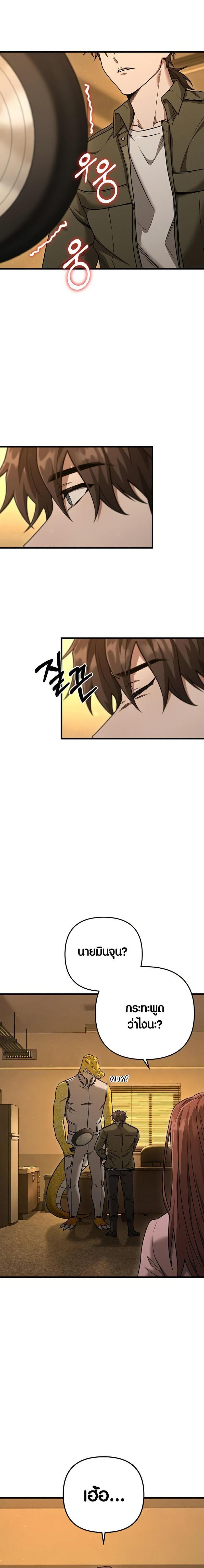 Manga-lc-com อ่านมังงะ อ่านการ์ตูน ออนไลน์ ฟรี Foreigner on the Periphery ตอนที่ 1 2 3 4 5 6 7 8 9 10 11 12 13 14 ฟรี ไม่มีโฆษณา Manga-lc - อ่าน มังงะ อ่าน การ์ตูน ออนไลน์ อ่านมังงะ ฟรี