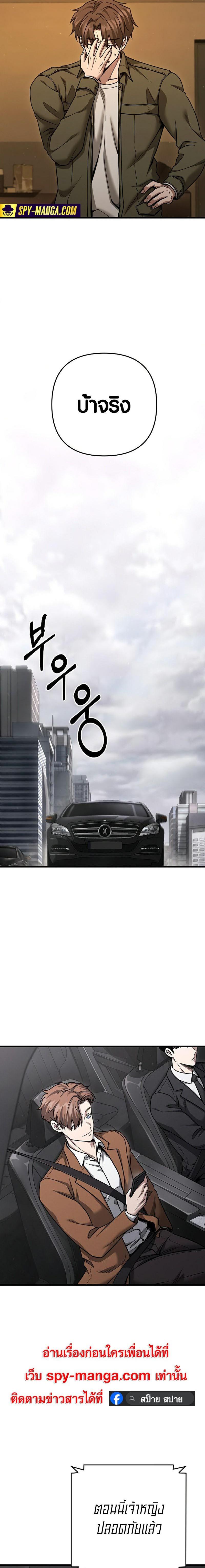 Manga-lc-com อ่านมังงะ อ่านการ์ตูน ออนไลน์ ฟรี Foreigner on the Periphery ตอนที่ 1 2 3 4 5 6 7 8 9 10 11 12 13 14 ฟรี ไม่มีโฆษณา Manga-lc - อ่าน มังงะ อ่าน การ์ตูน ออนไลน์ อ่านมังงะ ฟรี