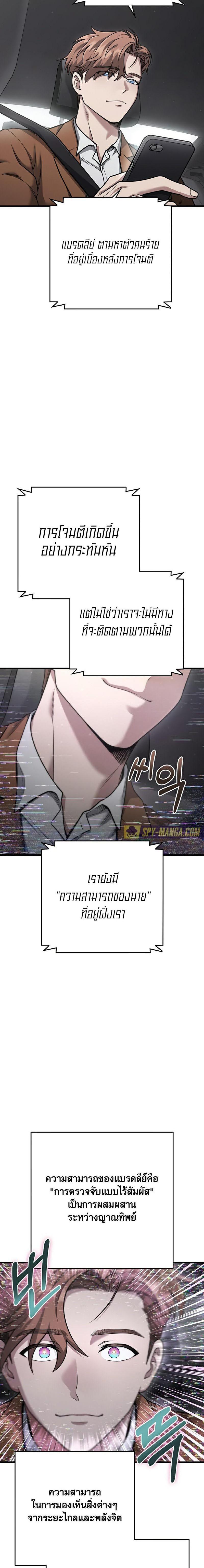 Manga-lc-com อ่านมังงะ อ่านการ์ตูน ออนไลน์ ฟรี Foreigner on the Periphery ตอนที่ 1 2 3 4 5 6 7 8 9 10 11 12 13 14 ฟรี ไม่มีโฆษณา Manga-lc - อ่าน มังงะ อ่าน การ์ตูน ออนไลน์ อ่านมังงะ ฟรี