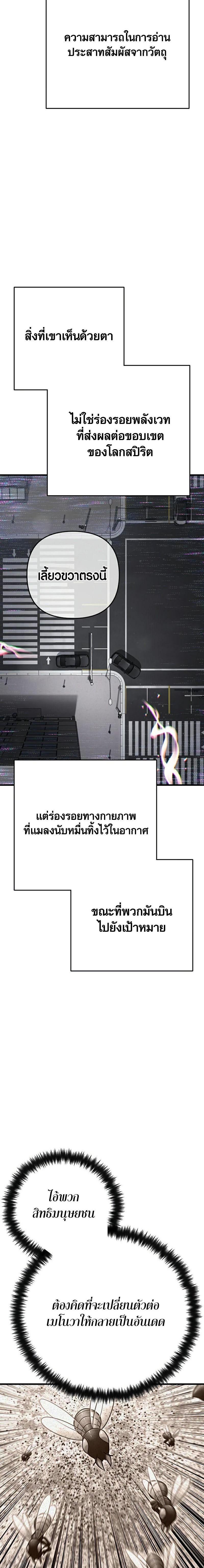 Manga-lc-com อ่านมังงะ อ่านการ์ตูน ออนไลน์ ฟรี Foreigner on the Periphery ตอนที่ 1 2 3 4 5 6 7 8 9 10 11 12 13 14 ฟรี ไม่มีโฆษณา Manga-lc - อ่าน มังงะ อ่าน การ์ตูน ออนไลน์ อ่านมังงะ ฟรี