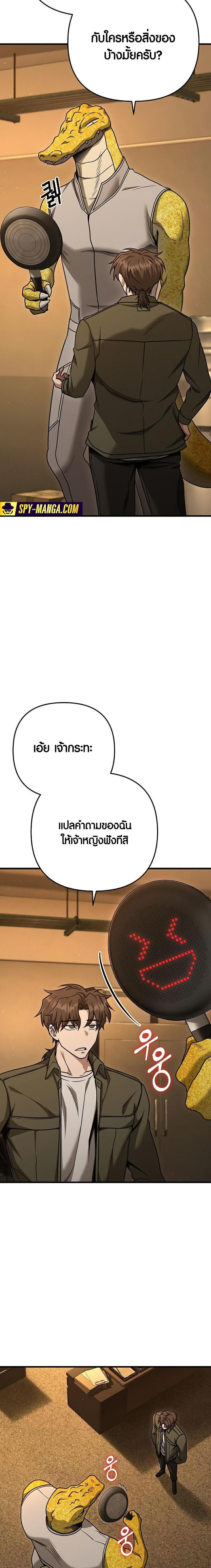 Manga-lc-com อ่านมังงะ อ่านการ์ตูน ออนไลน์ ฟรี Foreigner on the Periphery ตอนที่ 1 2 3 4 5 6 7 8 9 10 11 12 13 14 ฟรี ไม่มีโฆษณา Manga-lc - อ่าน มังงะ อ่าน การ์ตูน ออนไลน์ อ่านมังงะ ฟรี
