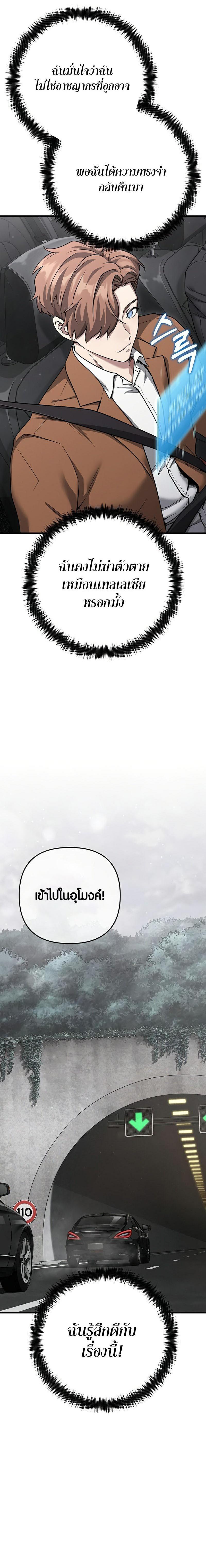 Manga-lc-com อ่านมังงะ อ่านการ์ตูน ออนไลน์ ฟรี Foreigner on the Periphery ตอนที่ 1 2 3 4 5 6 7 8 9 10 11 12 13 14 ฟรี ไม่มีโฆษณา Manga-lc - อ่าน มังงะ อ่าน การ์ตูน ออนไลน์ อ่านมังงะ ฟรี