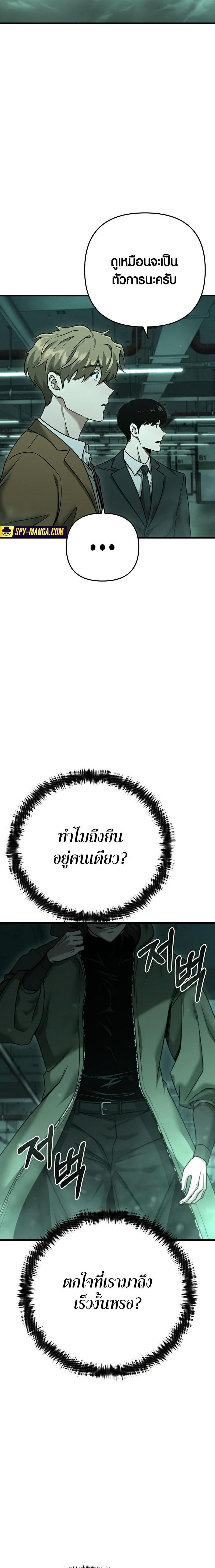 Manga-lc-com อ่านมังงะ อ่านการ์ตูน ออนไลน์ ฟรี Foreigner on the Periphery ตอนที่ 1 2 3 4 5 6 7 8 9 10 11 12 13 14 ฟรี ไม่มีโฆษณา Manga-lc - อ่าน มังงะ อ่าน การ์ตูน ออนไลน์ อ่านมังงะ ฟรี