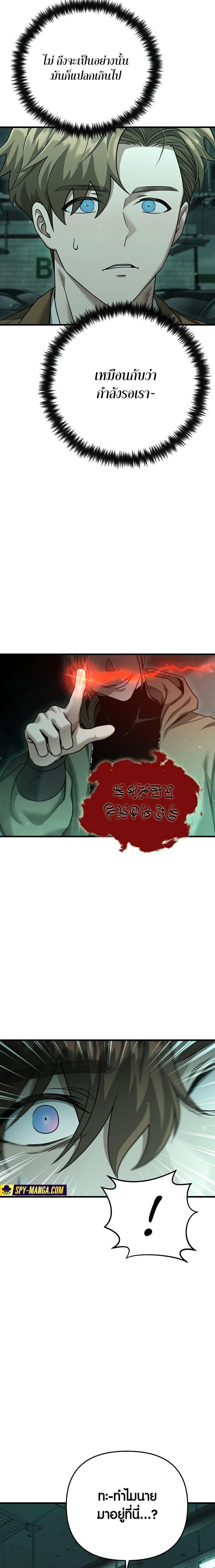 Manga-lc-com อ่านมังงะ อ่านการ์ตูน ออนไลน์ ฟรี Foreigner on the Periphery ตอนที่ 1 2 3 4 5 6 7 8 9 10 11 12 13 14 ฟรี ไม่มีโฆษณา Manga-lc - อ่าน มังงะ อ่าน การ์ตูน ออนไลน์ อ่านมังงะ ฟรี