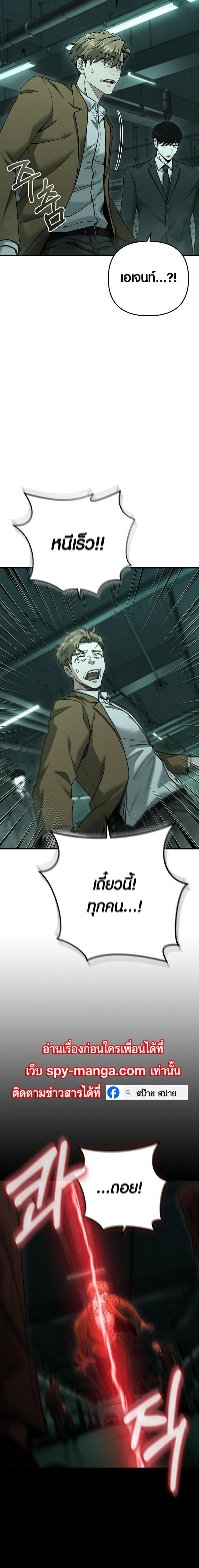 Manga-lc-com อ่านมังงะ อ่านการ์ตูน ออนไลน์ ฟรี Foreigner on the Periphery ตอนที่ 1 2 3 4 5 6 7 8 9 10 11 12 13 14 ฟรี ไม่มีโฆษณา Manga-lc - อ่าน มังงะ อ่าน การ์ตูน ออนไลน์ อ่านมังงะ ฟรี