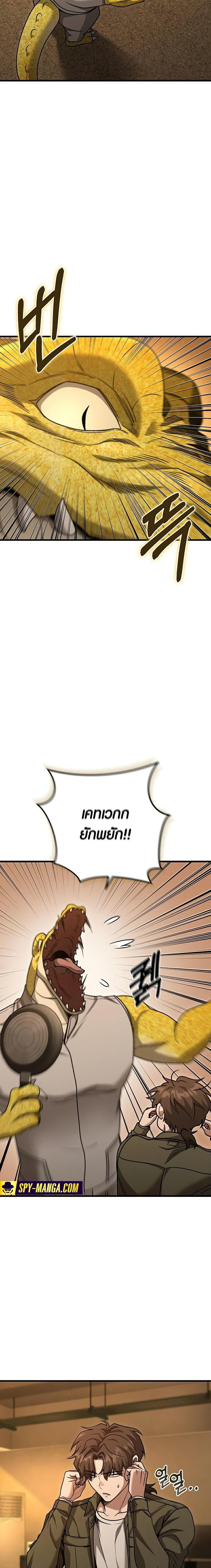 Manga-lc-com อ่านมังงะ อ่านการ์ตูน ออนไลน์ ฟรี Foreigner on the Periphery ตอนที่ 1 2 3 4 5 6 7 8 9 10 11 12 13 14 ฟรี ไม่มีโฆษณา Manga-lc - อ่าน มังงะ อ่าน การ์ตูน ออนไลน์ อ่านมังงะ ฟรี