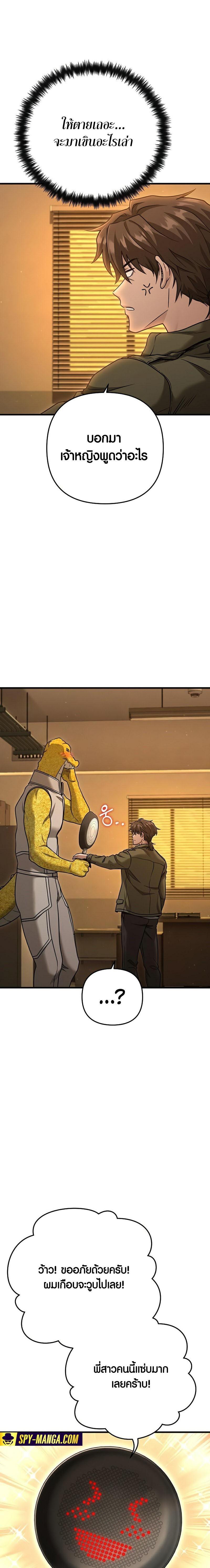 Manga-lc-com อ่านมังงะ อ่านการ์ตูน ออนไลน์ ฟรี Foreigner on the Periphery ตอนที่ 1 2 3 4 5 6 7 8 9 10 11 12 13 14 ฟรี ไม่มีโฆษณา Manga-lc - อ่าน มังงะ อ่าน การ์ตูน ออนไลน์ อ่านมังงะ ฟรี