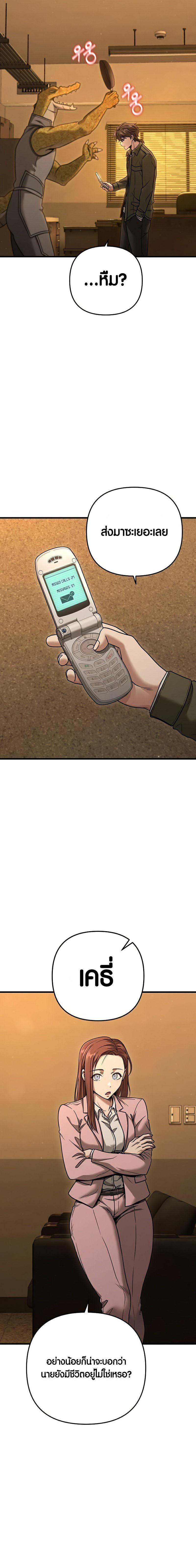 Manga-lc-com อ่านมังงะ อ่านการ์ตูน ออนไลน์ ฟรี Foreigner on the Periphery ตอนที่ 1 2 3 4 5 6 7 8 9 10 11 12 13 14 ฟรี ไม่มีโฆษณา Manga-lc - อ่าน มังงะ อ่าน การ์ตูน ออนไลน์ อ่านมังงะ ฟรี