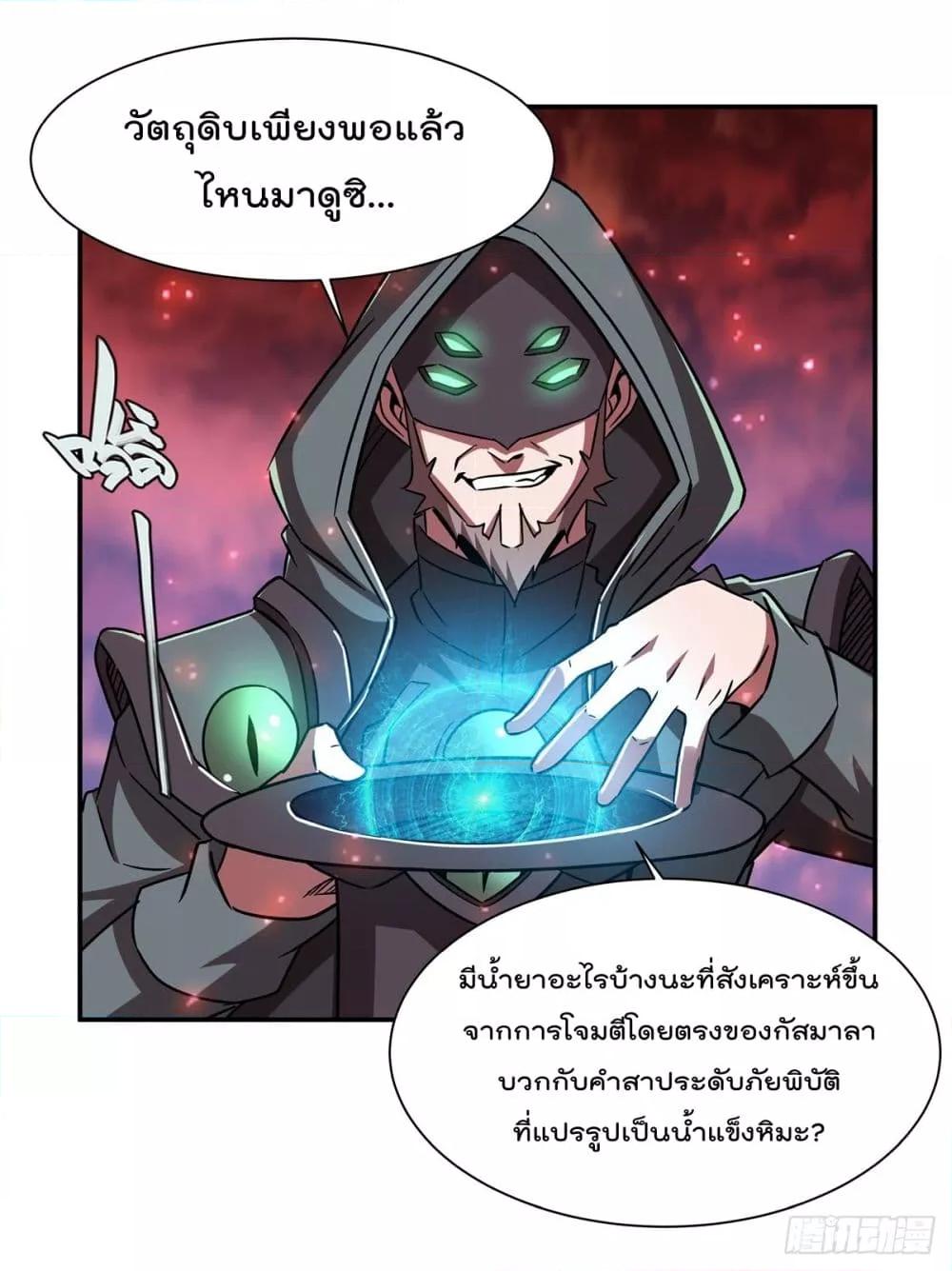 Manga-lc-com อ่านมังงะ อ่านการ์ตูน ออนไลน์ ฟรี TheStrongestK ตอนที่ 1 2 3 4 5 6 7 8 9 10 11 12 13 14 ฟรี ไม่มีโฆษณา Manga-lc - อ่าน มังงะ อ่าน การ์ตูน ออนไลน์ อ่านมังงะ ฟรี