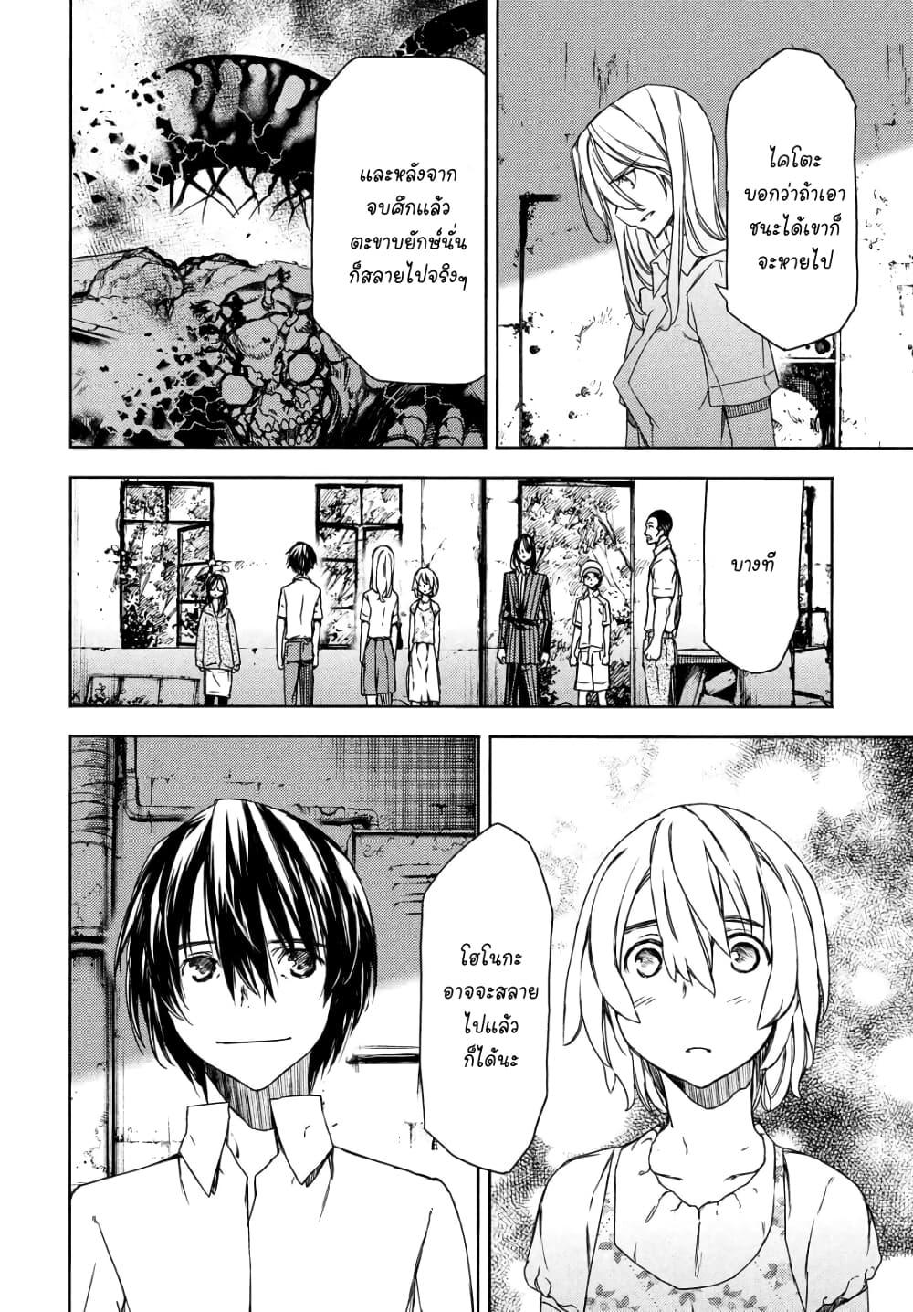 Manga-lc-com อ่านมังงะ อ่านการ์ตูน ออนไลน์ ฟรี Gleipnir ตอนที่ 1 2 3 4 5 6 7 8 9 10 11 12 13 14 ฟรี ไม่มีโฆษณา Manga-lc - อ่าน มังงะ อ่าน การ์ตูน ออนไลน์ อ่านมังงะ ฟรี