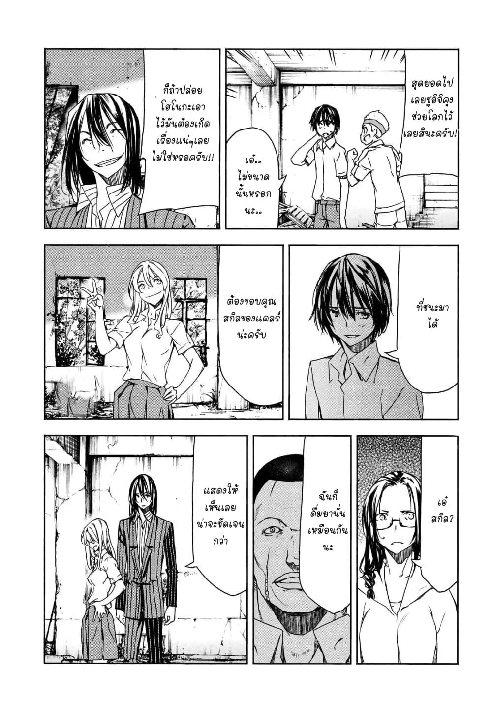 Manga-lc-com อ่านมังงะ อ่านการ์ตูน ออนไลน์ ฟรี Gleipnir ตอนที่ 1 2 3 4 5 6 7 8 9 10 11 12 13 14 ฟรี ไม่มีโฆษณา Manga-lc - อ่าน มังงะ อ่าน การ์ตูน ออนไลน์ อ่านมังงะ ฟรี
