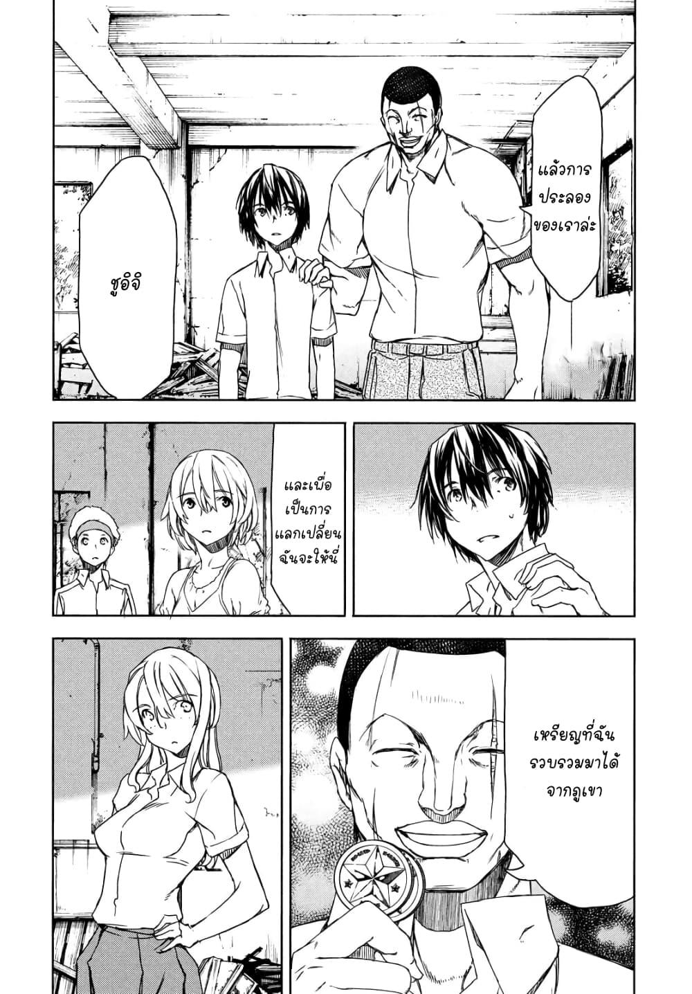 Manga-lc-com อ่านมังงะ อ่านการ์ตูน ออนไลน์ ฟรี Gleipnir ตอนที่ 1 2 3 4 5 6 7 8 9 10 11 12 13 14 ฟรี ไม่มีโฆษณา Manga-lc - อ่าน มังงะ อ่าน การ์ตูน ออนไลน์ อ่านมังงะ ฟรี