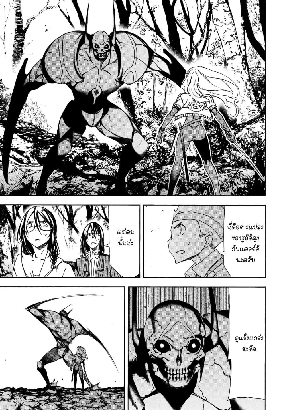 Manga-lc-com อ่านมังงะ อ่านการ์ตูน ออนไลน์ ฟรี Gleipnir ตอนที่ 1 2 3 4 5 6 7 8 9 10 11 12 13 14 ฟรี ไม่มีโฆษณา Manga-lc - อ่าน มังงะ อ่าน การ์ตูน ออนไลน์ อ่านมังงะ ฟรี