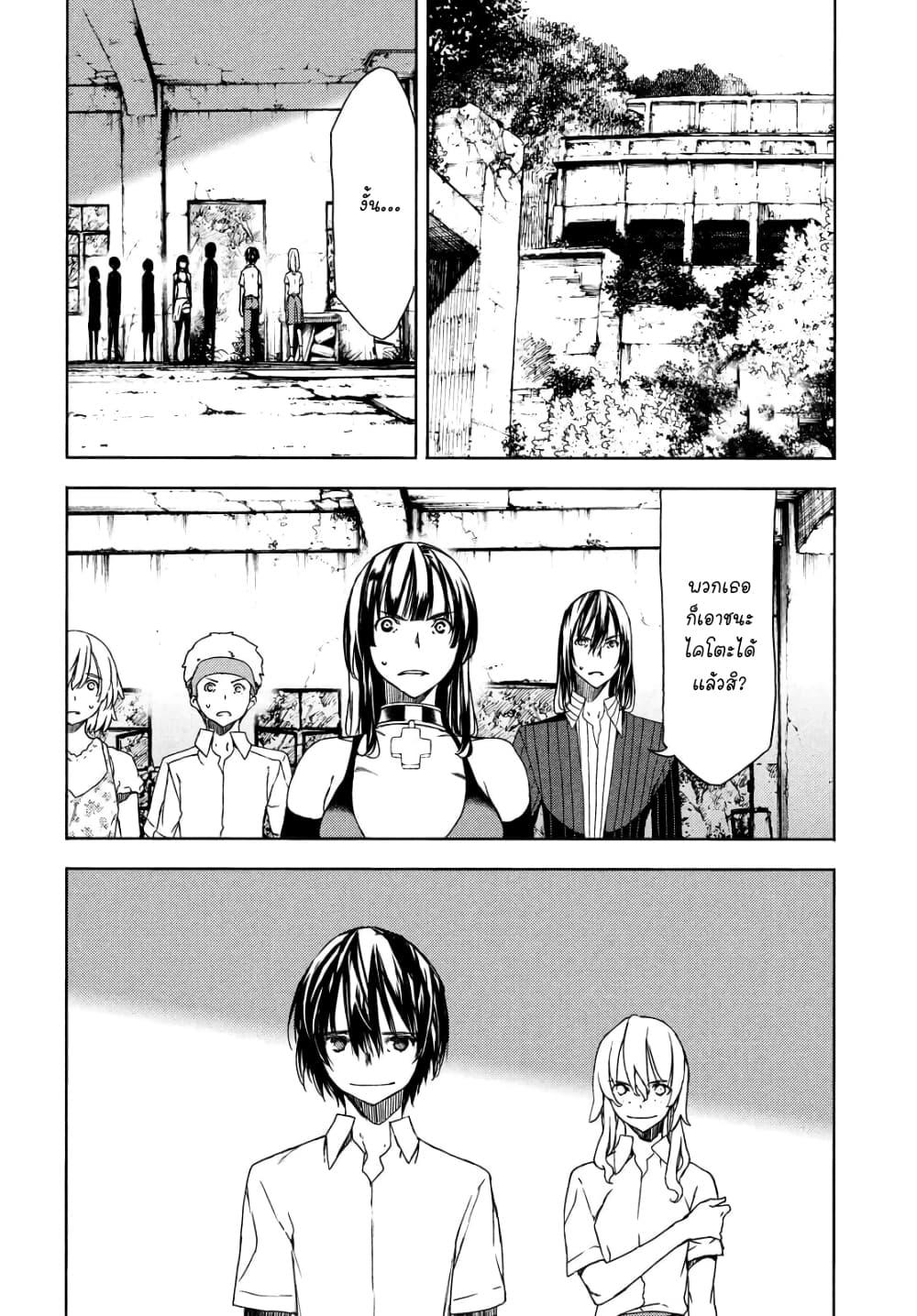 Manga-lc-com อ่านมังงะ อ่านการ์ตูน ออนไลน์ ฟรี Gleipnir ตอนที่ 1 2 3 4 5 6 7 8 9 10 11 12 13 14 ฟรี ไม่มีโฆษณา Manga-lc - อ่าน มังงะ อ่าน การ์ตูน ออนไลน์ อ่านมังงะ ฟรี