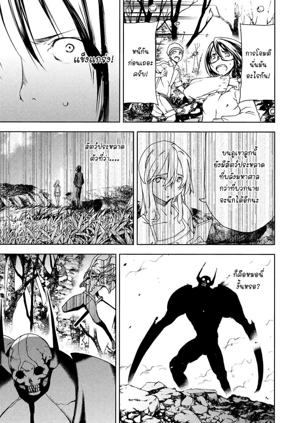 Manga-lc-com อ่านมังงะ อ่านการ์ตูน ออนไลน์ ฟรี Gleipnir ตอนที่ 1 2 3 4 5 6 7 8 9 10 11 12 13 14 ฟรี ไม่มีโฆษณา Manga-lc - อ่าน มังงะ อ่าน การ์ตูน ออนไลน์ อ่านมังงะ ฟรี