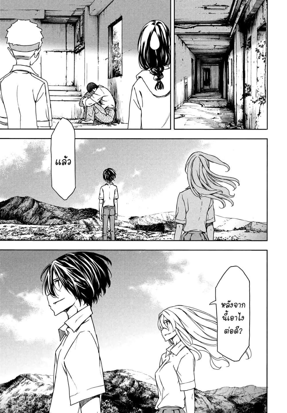 Manga-lc-com อ่านมังงะ อ่านการ์ตูน ออนไลน์ ฟรี Gleipnir ตอนที่ 1 2 3 4 5 6 7 8 9 10 11 12 13 14 ฟรี ไม่มีโฆษณา Manga-lc - อ่าน มังงะ อ่าน การ์ตูน ออนไลน์ อ่านมังงะ ฟรี