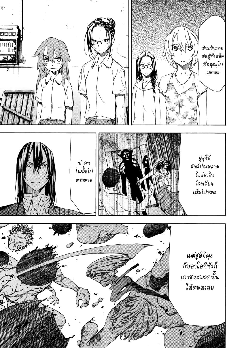 Manga-lc-com อ่านมังงะ อ่านการ์ตูน ออนไลน์ ฟรี Gleipnir ตอนที่ 1 2 3 4 5 6 7 8 9 10 11 12 13 14 ฟรี ไม่มีโฆษณา Manga-lc - อ่าน มังงะ อ่าน การ์ตูน ออนไลน์ อ่านมังงะ ฟรี