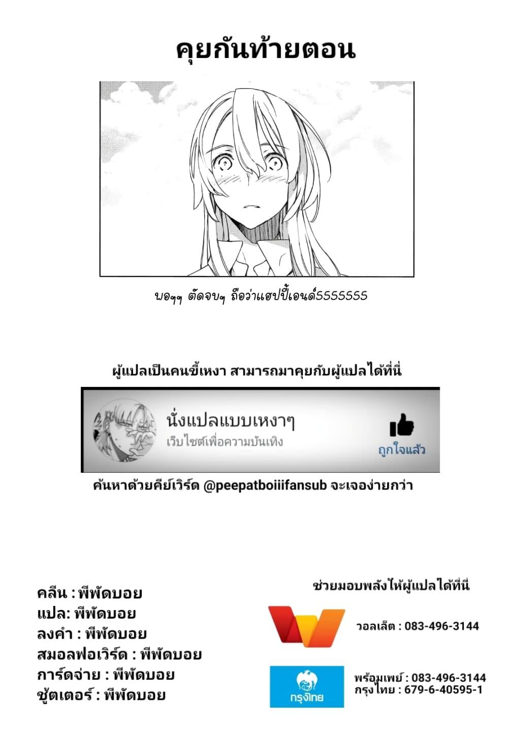Manga-lc-com อ่านมังงะ อ่านการ์ตูน ออนไลน์ ฟรี Gleipnir ตอนที่ 1 2 3 4 5 6 7 8 9 10 11 12 13 14 ฟรี ไม่มีโฆษณา Manga-lc - อ่าน มังงะ อ่าน การ์ตูน ออนไลน์ อ่านมังงะ ฟรี