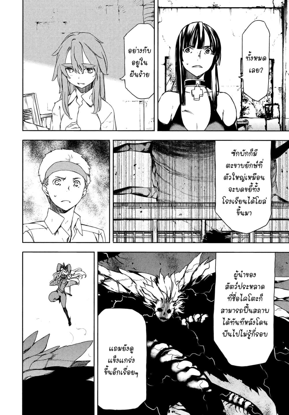 Manga-lc-com อ่านมังงะ อ่านการ์ตูน ออนไลน์ ฟรี Gleipnir ตอนที่ 1 2 3 4 5 6 7 8 9 10 11 12 13 14 ฟรี ไม่มีโฆษณา Manga-lc - อ่าน มังงะ อ่าน การ์ตูน ออนไลน์ อ่านมังงะ ฟรี