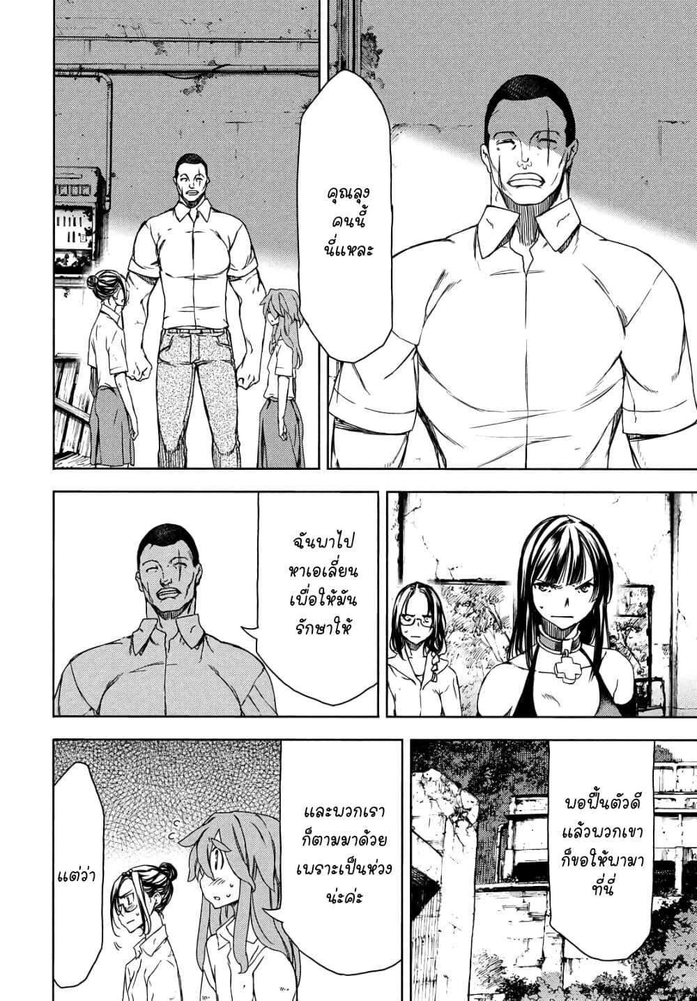 Manga-lc-com อ่านมังงะ อ่านการ์ตูน ออนไลน์ ฟรี Gleipnir ตอนที่ 1 2 3 4 5 6 7 8 9 10 11 12 13 14 ฟรี ไม่มีโฆษณา Manga-lc - อ่าน มังงะ อ่าน การ์ตูน ออนไลน์ อ่านมังงะ ฟรี