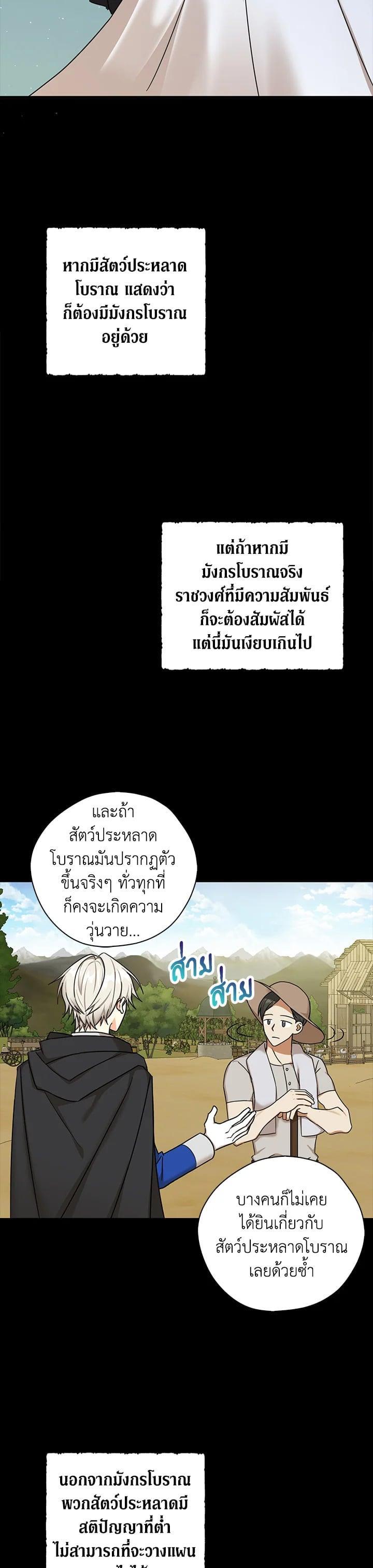 Manga-lc-com อ่านมังงะ อ่านการ์ตูน ออนไลน์ ฟรี My Three Tyrant Brothers ตอนที่ 1 2 3 4 5 6 7 8 9 10 11 12 13 14 ฟรี ไม่มีโฆษณา Manga-lc - อ่าน มังงะ อ่าน การ์ตูน ออนไลน์ อ่านมังงะ ฟรี