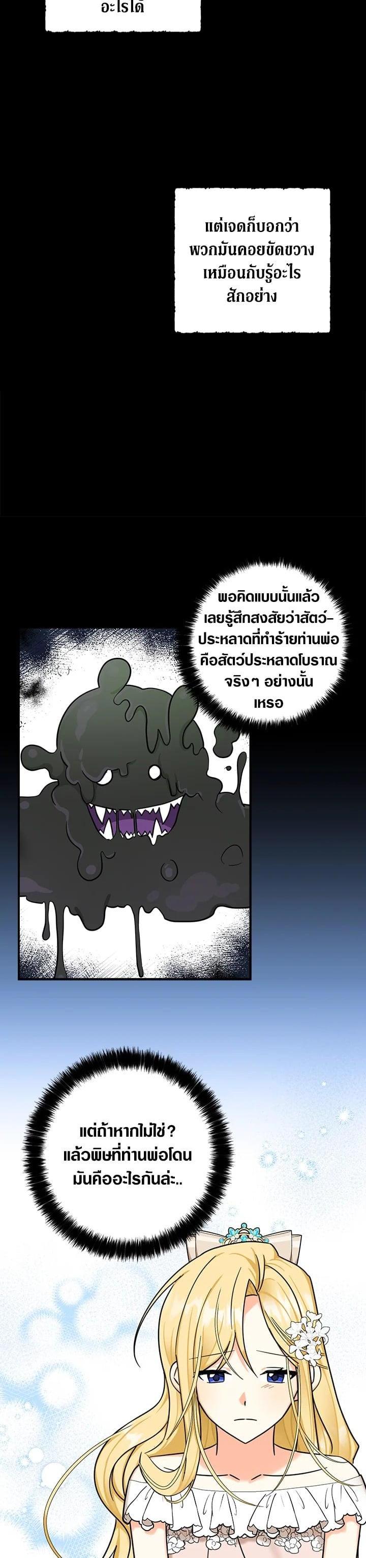 Manga-lc-com อ่านมังงะ อ่านการ์ตูน ออนไลน์ ฟรี My Three Tyrant Brothers ตอนที่ 1 2 3 4 5 6 7 8 9 10 11 12 13 14 ฟรี ไม่มีโฆษณา Manga-lc - อ่าน มังงะ อ่าน การ์ตูน ออนไลน์ อ่านมังงะ ฟรี