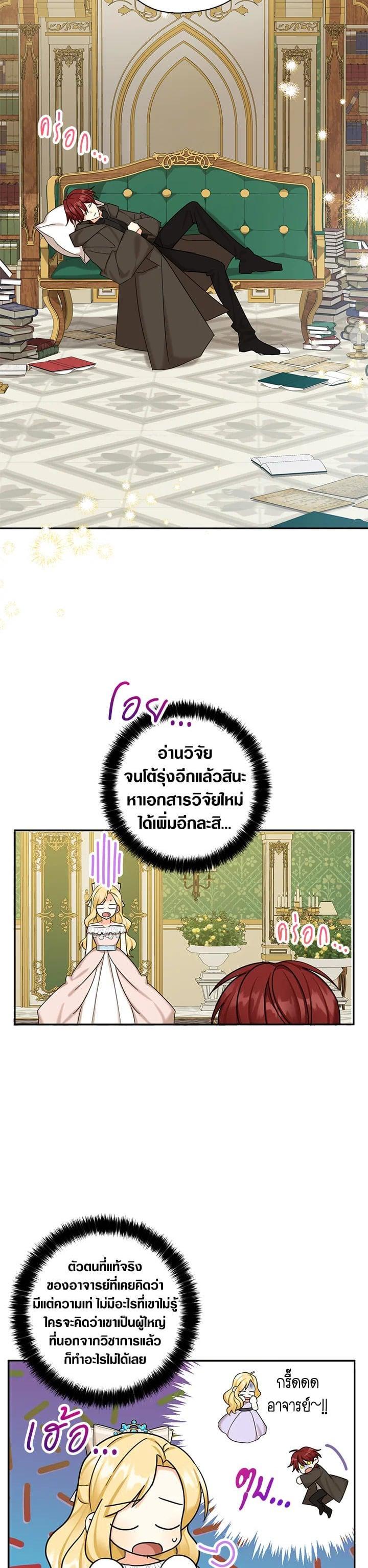 Manga-lc-com อ่านมังงะ อ่านการ์ตูน ออนไลน์ ฟรี My Three Tyrant Brothers ตอนที่ 1 2 3 4 5 6 7 8 9 10 11 12 13 14 ฟรี ไม่มีโฆษณา Manga-lc - อ่าน มังงะ อ่าน การ์ตูน ออนไลน์ อ่านมังงะ ฟรี