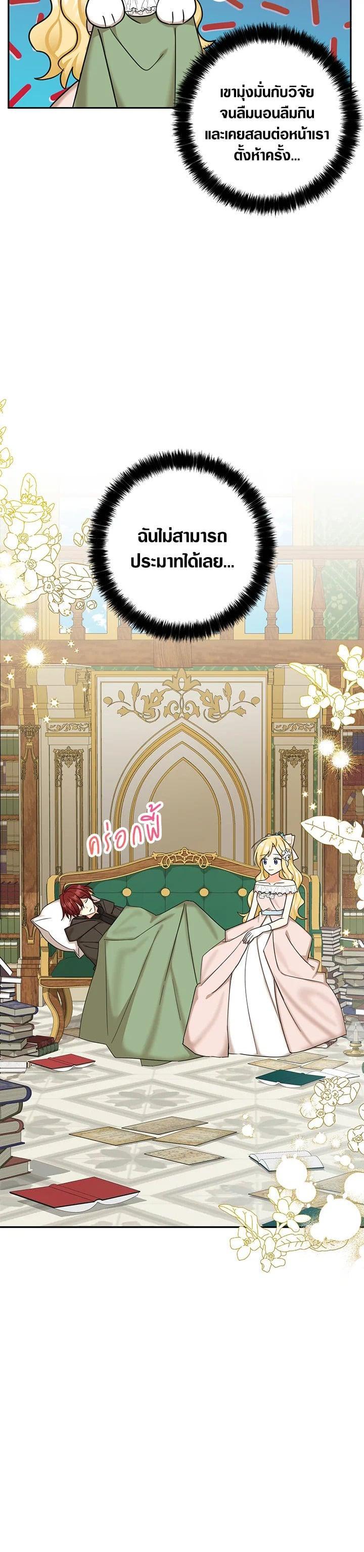 Manga-lc-com อ่านมังงะ อ่านการ์ตูน ออนไลน์ ฟรี My Three Tyrant Brothers ตอนที่ 1 2 3 4 5 6 7 8 9 10 11 12 13 14 ฟรี ไม่มีโฆษณา Manga-lc - อ่าน มังงะ อ่าน การ์ตูน ออนไลน์ อ่านมังงะ ฟรี