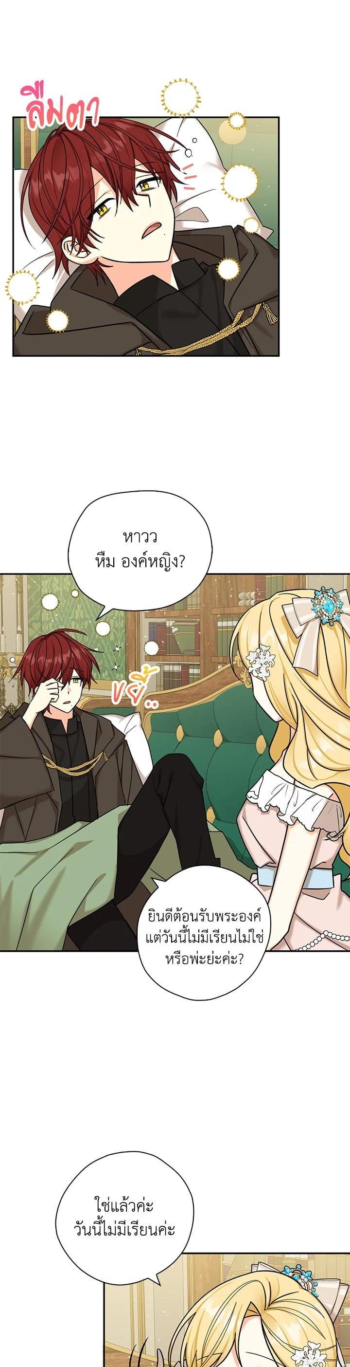 Manga-lc-com อ่านมังงะ อ่านการ์ตูน ออนไลน์ ฟรี My Three Tyrant Brothers ตอนที่ 1 2 3 4 5 6 7 8 9 10 11 12 13 14 ฟรี ไม่มีโฆษณา Manga-lc - อ่าน มังงะ อ่าน การ์ตูน ออนไลน์ อ่านมังงะ ฟรี
