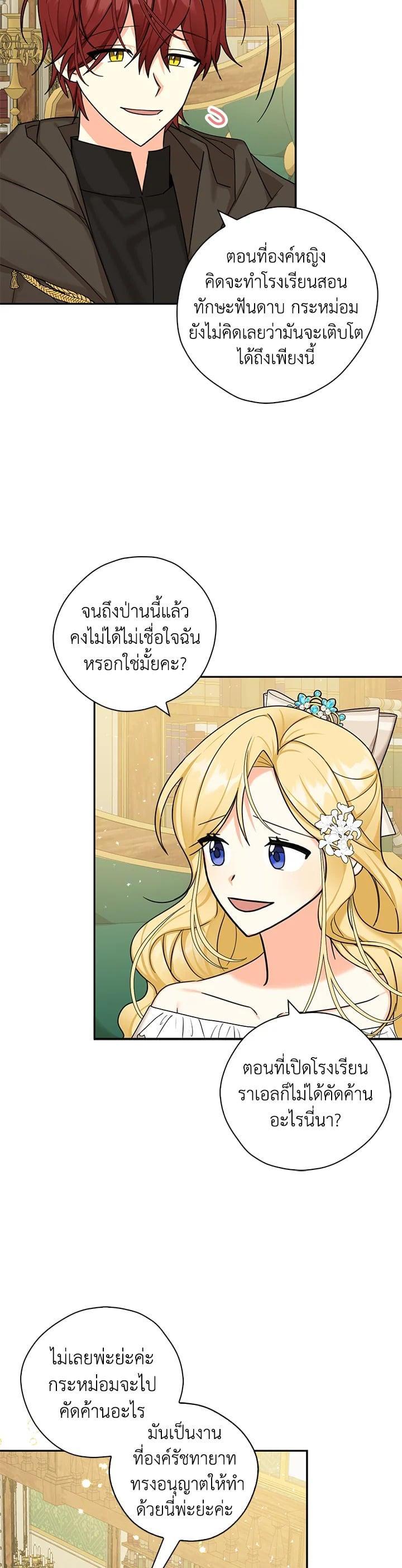 Manga-lc-com อ่านมังงะ อ่านการ์ตูน ออนไลน์ ฟรี My Three Tyrant Brothers ตอนที่ 1 2 3 4 5 6 7 8 9 10 11 12 13 14 ฟรี ไม่มีโฆษณา Manga-lc - อ่าน มังงะ อ่าน การ์ตูน ออนไลน์ อ่านมังงะ ฟรี