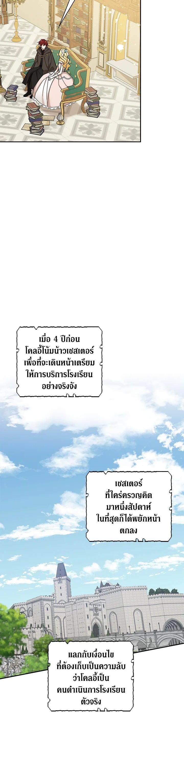 Manga-lc-com อ่านมังงะ อ่านการ์ตูน ออนไลน์ ฟรี My Three Tyrant Brothers ตอนที่ 1 2 3 4 5 6 7 8 9 10 11 12 13 14 ฟรี ไม่มีโฆษณา Manga-lc - อ่าน มังงะ อ่าน การ์ตูน ออนไลน์ อ่านมังงะ ฟรี