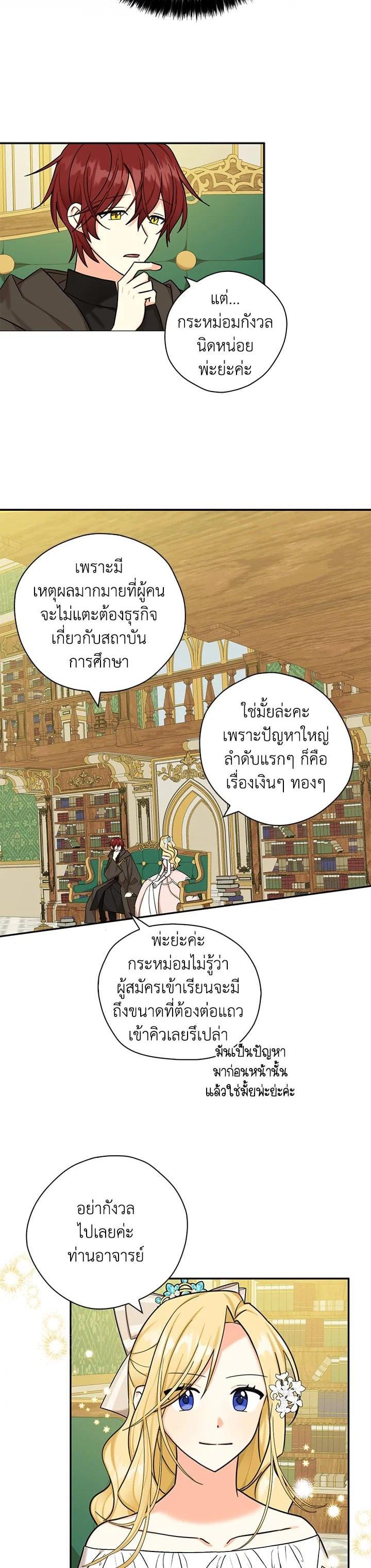 Manga-lc-com อ่านมังงะ อ่านการ์ตูน ออนไลน์ ฟรี My Three Tyrant Brothers ตอนที่ 1 2 3 4 5 6 7 8 9 10 11 12 13 14 ฟรี ไม่มีโฆษณา Manga-lc - อ่าน มังงะ อ่าน การ์ตูน ออนไลน์ อ่านมังงะ ฟรี