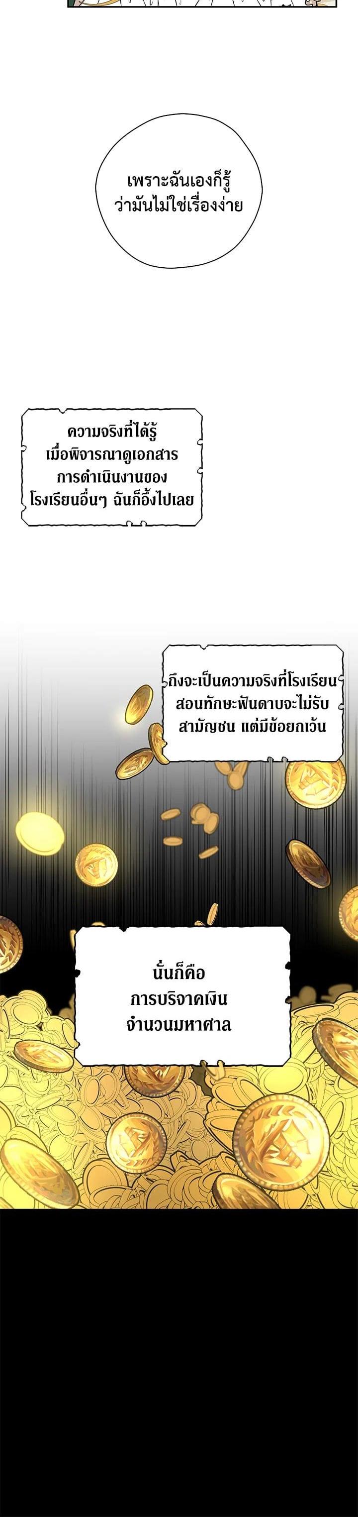 Manga-lc-com อ่านมังงะ อ่านการ์ตูน ออนไลน์ ฟรี My Three Tyrant Brothers ตอนที่ 1 2 3 4 5 6 7 8 9 10 11 12 13 14 ฟรี ไม่มีโฆษณา Manga-lc - อ่าน มังงะ อ่าน การ์ตูน ออนไลน์ อ่านมังงะ ฟรี