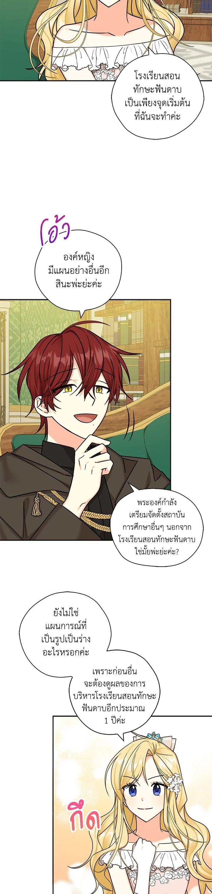 Manga-lc-com อ่านมังงะ อ่านการ์ตูน ออนไลน์ ฟรี My Three Tyrant Brothers ตอนที่ 1 2 3 4 5 6 7 8 9 10 11 12 13 14 ฟรี ไม่มีโฆษณา Manga-lc - อ่าน มังงะ อ่าน การ์ตูน ออนไลน์ อ่านมังงะ ฟรี