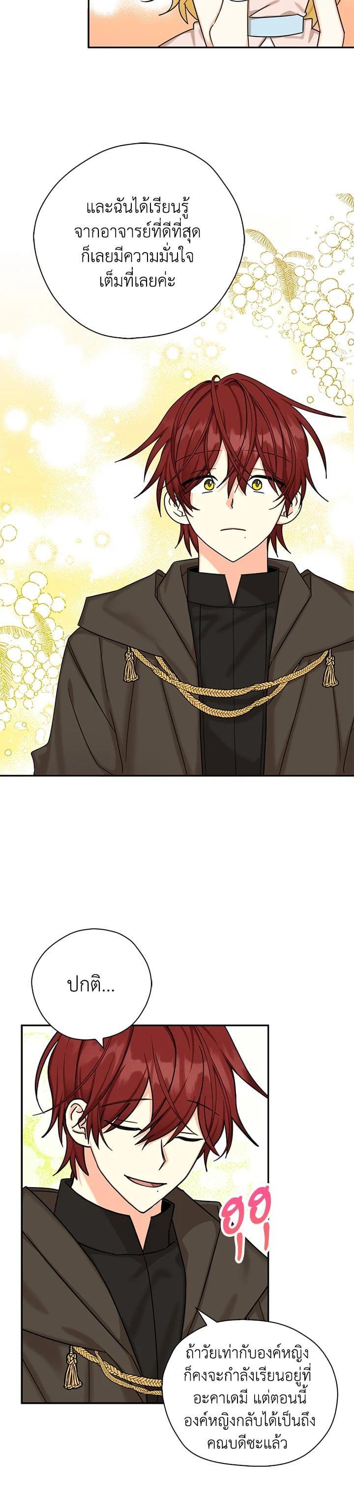 Manga-lc-com อ่านมังงะ อ่านการ์ตูน ออนไลน์ ฟรี My Three Tyrant Brothers ตอนที่ 1 2 3 4 5 6 7 8 9 10 11 12 13 14 ฟรี ไม่มีโฆษณา Manga-lc - อ่าน มังงะ อ่าน การ์ตูน ออนไลน์ อ่านมังงะ ฟรี