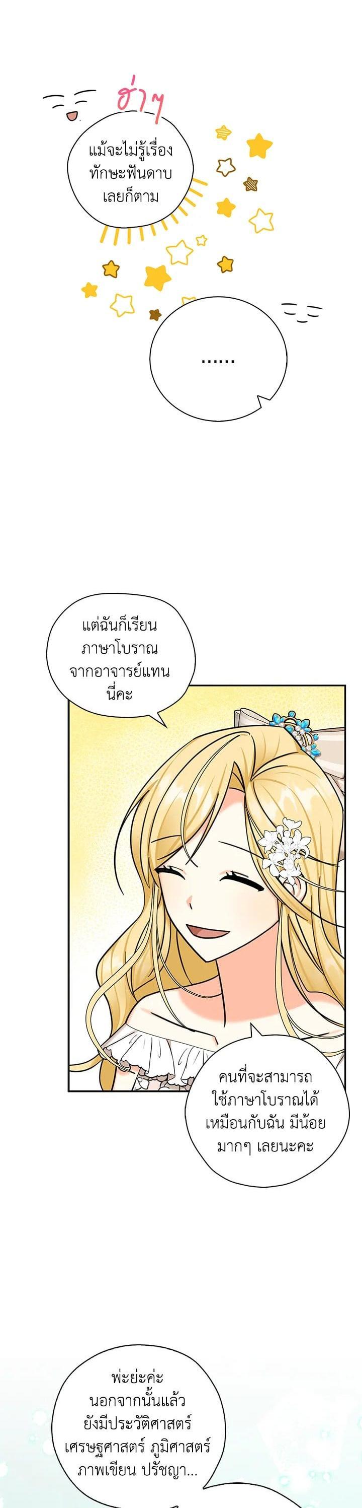 Manga-lc-com อ่านมังงะ อ่านการ์ตูน ออนไลน์ ฟรี My Three Tyrant Brothers ตอนที่ 1 2 3 4 5 6 7 8 9 10 11 12 13 14 ฟรี ไม่มีโฆษณา Manga-lc - อ่าน มังงะ อ่าน การ์ตูน ออนไลน์ อ่านมังงะ ฟรี