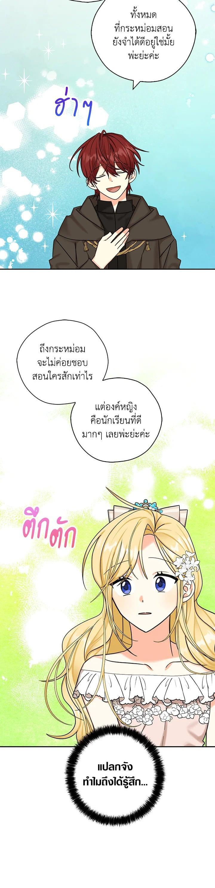 Manga-lc-com อ่านมังงะ อ่านการ์ตูน ออนไลน์ ฟรี My Three Tyrant Brothers ตอนที่ 1 2 3 4 5 6 7 8 9 10 11 12 13 14 ฟรี ไม่มีโฆษณา Manga-lc - อ่าน มังงะ อ่าน การ์ตูน ออนไลน์ อ่านมังงะ ฟรี