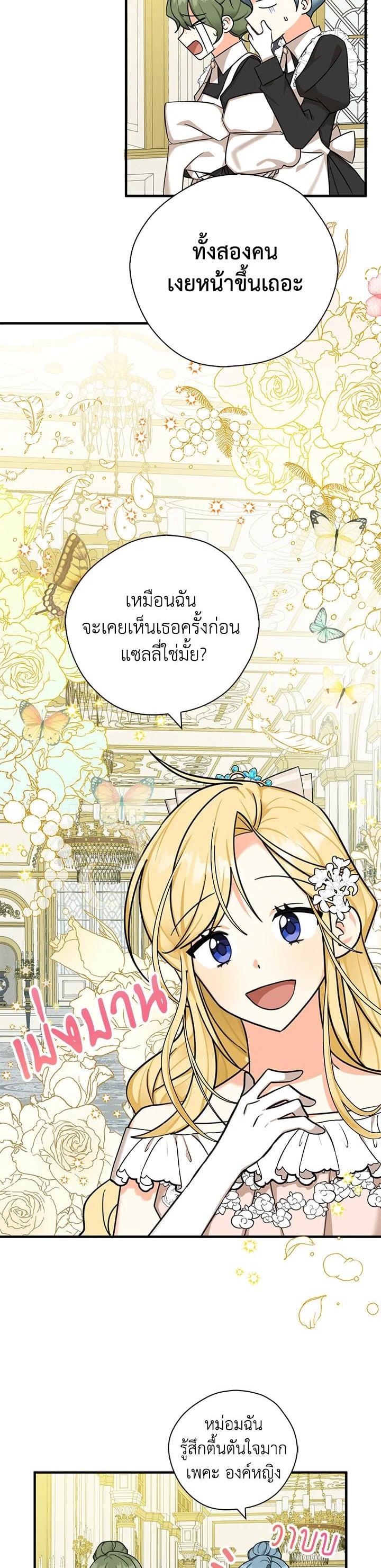 Manga-lc-com อ่านมังงะ อ่านการ์ตูน ออนไลน์ ฟรี My Three Tyrant Brothers ตอนที่ 1 2 3 4 5 6 7 8 9 10 11 12 13 14 ฟรี ไม่มีโฆษณา Manga-lc - อ่าน มังงะ อ่าน การ์ตูน ออนไลน์ อ่านมังงะ ฟรี