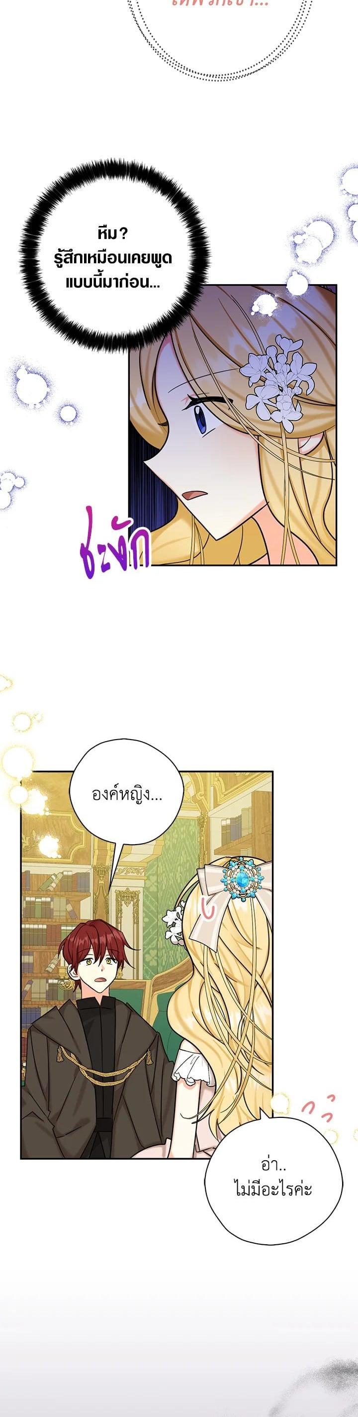 Manga-lc-com อ่านมังงะ อ่านการ์ตูน ออนไลน์ ฟรี My Three Tyrant Brothers ตอนที่ 1 2 3 4 5 6 7 8 9 10 11 12 13 14 ฟรี ไม่มีโฆษณา Manga-lc - อ่าน มังงะ อ่าน การ์ตูน ออนไลน์ อ่านมังงะ ฟรี