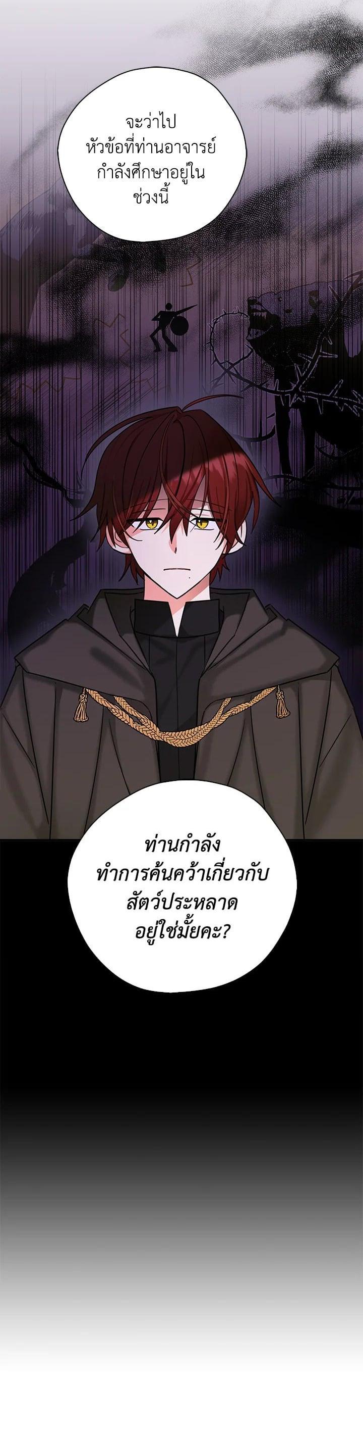 Manga-lc-com อ่านมังงะ อ่านการ์ตูน ออนไลน์ ฟรี My Three Tyrant Brothers ตอนที่ 1 2 3 4 5 6 7 8 9 10 11 12 13 14 ฟรี ไม่มีโฆษณา Manga-lc - อ่าน มังงะ อ่าน การ์ตูน ออนไลน์ อ่านมังงะ ฟรี