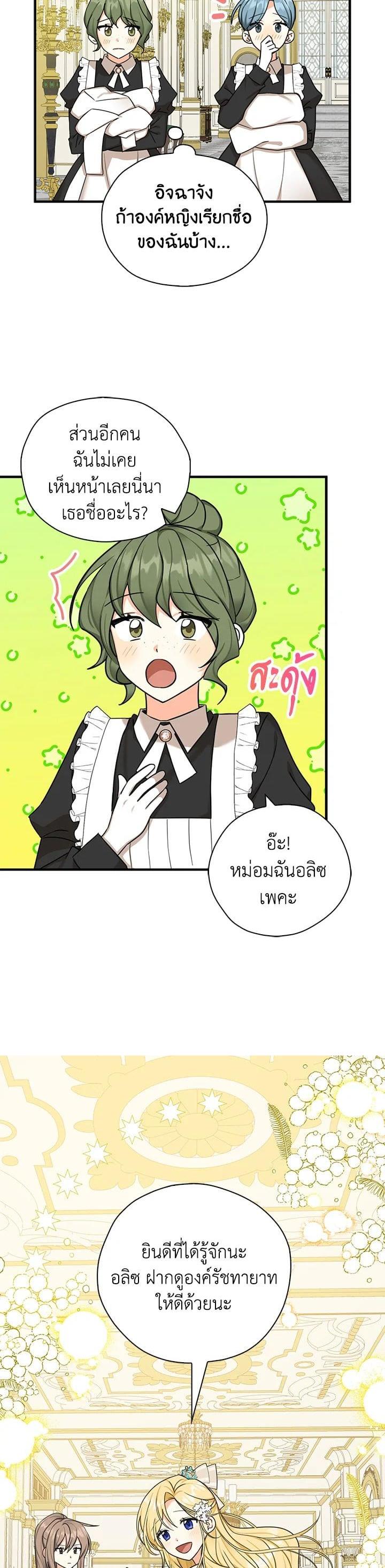 Manga-lc-com อ่านมังงะ อ่านการ์ตูน ออนไลน์ ฟรี My Three Tyrant Brothers ตอนที่ 1 2 3 4 5 6 7 8 9 10 11 12 13 14 ฟรี ไม่มีโฆษณา Manga-lc - อ่าน มังงะ อ่าน การ์ตูน ออนไลน์ อ่านมังงะ ฟรี